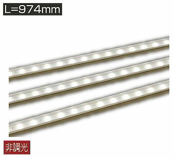 【最安値挑戦中！最大34倍】大光電機(DAIKO)　DWP-4863YTE　間接照明 屋内・屋外 コンパクトライン LED内蔵 電源別売 非調光 電球色 防雨・防湿 L974mm [∽]