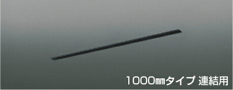߾ AE55016E  ⵤ̩饤ɥ󥻥ȥե졼 1000mm Ϣ ޥåȥ֥åޥ