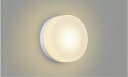 コイズミ照明 AW55081 ブラケット 調光 調光器別売 LED 電球色 直付・壁付取付 防雨・防湿型 白色