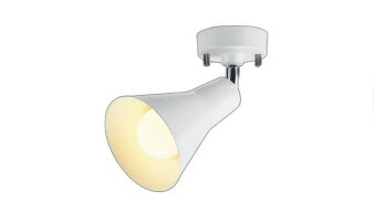 コイズミ照明 AS56075 スポットライト 非調光 電球色 ランプタイプ フランジタイプ マットファインホワイト