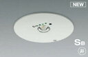 コイズミ照明 AR50621 非常用照明 LED一体型 非調光 昼白色 埋込型 S形 埋込穴φ150 ホワイト