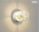 コイズミ照明 AB51148 ブラケット 非調光 LEDランプ 電球色 直・壁取付 オフホワイト