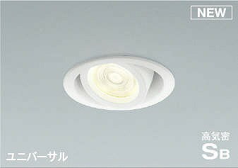 ODELIC　エクステリアライト　ダウンライト　埋込穴φ150mm　昼白色　LED一体型　人感センサーモード切替型　OD361211