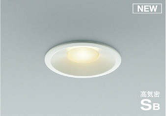 コイズミ照明　AD51091　ダウンライト φ100 非調光 LED一体型 電球色 高気密SB ベースタイプ 散光 ホワイト