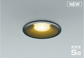 コイズミ照明　AD51094　ダウンライト φ100 非調光 LED一体型 電球色 高気密SB ベースタイプ 散光 ブラック