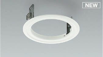 コイズミ照明　AE51240E　リニューアルプレート φ175 屋内仕様 φ150ダウンライト用 ホワイト