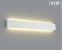 コイズミ照明 AB52395 ブラケットライト 非調光 LED一体型 電球色 配光切替 ホワイト
