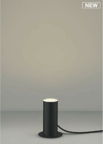 コイズミ照明　AU51413　エクステリア ガーデンライト 非調光 LEDランプ 電球色 防雨型 ブラック 受注..