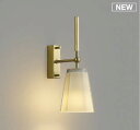 コイズミ照明 AB52307 ブラケットライト LEDランプ交換可能型 非調光 電球色