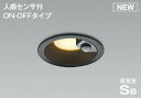 コイズミ照明　AD7143B27　LED防雨型ダ