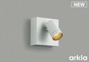 コイズミ照明 AB53950 ブラケットライト 調光 調光器別売 LED一体型 電球色 arkia マットファインホワイト