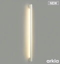 コイズミ照明 AB54014 ブラケットライト 調光 調光器別売 LED一体型 電球色 直付・壁付取付 arkia マットファインホワイト