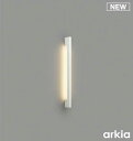 コイズミ照明 AB54016 ブラケットライト 調光 調光器別売 LED一体型 電球色 直付・壁付取付 arkia マットファインホワイト