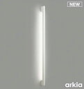 コイズミ照明 AB54026 ブラケットライト 調光 調光器別売 LED一体型 昼白色 直付・壁付取付 arkia マットファインホワイト