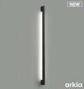 コイズミ照明 AB54029 ブラケットライト 調光 調光器別売 LED一体型 昼白色 直付・壁付取付 arkia マットブラック