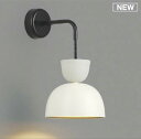 コイズミ照明 AB54170 ブラケットライト 非調光 LEDランプ 電球色 マットファインホワイト