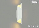 コイズミ照明 AB54289 ブラケットライト 調光 調光器別売 LEDランプ 電球色 Revea マットファインホワイト