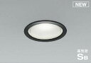 コイズミ照明 AD1213B50 ダウンライト 埋込穴φ100 調光 調光器別売 LEDランプ 昼白色 防雨・防湿型 高気密SB ブラック