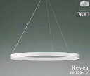 コイズミ照明 AP54264 シャンデリア 調光 調光器別売 LED一体型 昼白色 フランジタイプ Revea マットファインホワイト Φ800