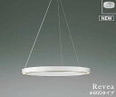 コイズミ照明 AP54275 シャンデリア 調光 調光器別売 LED一体型 温白色 フランジタイプ Revea マットファインホワイト Φ600