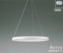 コイズミ照明 AP54276 シャンデリア 調光 調光器別売 LED一体型 昼白色 フランジタイプ Revea マットファインホワイト Φ600