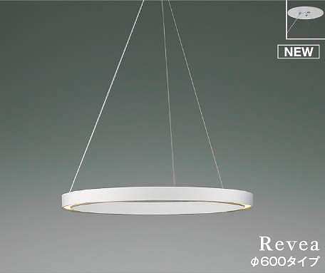 コイズミ照明 AP54278 シャンデリア 埋込穴φ200 調光 調光器別売 LED一体型 温白色 埋込取付 Revea マットファインホワイト Φ600 受注生産品 [§]