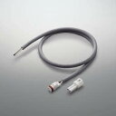 コイズミ照明 AE49045E 部品 エクステリア間接照明オプションパーツ 入力線セット