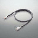 コイズミ照明 AE49046E 部品 エクステリア間接照明オプションパーツ 中間線セット