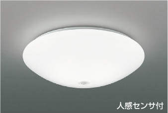 コイズミ照明　AH43160L　シーリング