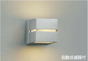 コイズミ照明 AU35030L ポーチライト ブラケットライト 自動点滅器付 壁付・門柱取付可能型 白熱球40W相当 LED付 電球色 シルバー