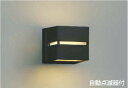 コイズミ照明 AU35032L ポーチライト ブラケットライト 自動点滅器付 壁付・門柱取付可能 防雨型 白熱球40W相当 LED付 電球色 黒