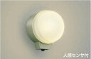 コイズミ照明 AU38541L 勝手口灯 ブラケット 人感センサ マルチフラッシュタイプ 白熱球60W相当 LED一体型 電球色 防雨 シルバー