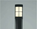 コイズミ照明 AU38613L ガーデンライト 門灯 庭園灯 灯具のみ(ポール別売) 白熱球60W相当 LED付 電球色