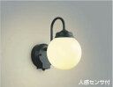 コイズミ照明 AU40251L ポーチライト 壁 ブラケットライト 人感センサ付 タイマー付ON-OFFタイプ LED付 電球色 防雨型 黒