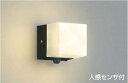 コイズミ照明 AU42317L ポーチライト 壁 ブラケットライト 勝手口灯 人感センサ付マルチタイプ 白熱球60W相当 LED一体型 電球色