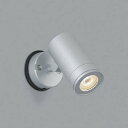 コイズミ照明 AU43660L スポットライト 屋外 LED 調光 アウトドアスポットライト JDR85W相当 広角 調光タイプ LED一体型 電球色 防雨型 ...
