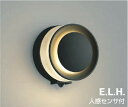 コイズミ照明 AU43724L ポーチライト ブラケットライト E.L.H. マルチタイプ 人感センサ付 LED一体型 電球色 ダークグレー 防雨型