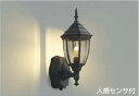 コイズミ照明 AU47340L ポーチライト LEDランプ交換可能型 人感センサ タイマー付ON-OFF 電球色 防雨型