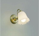 コイズミ照明 AB39971L 意匠ブラケット 白熱球60W相当 LED付 電球色 金古美色メッキ