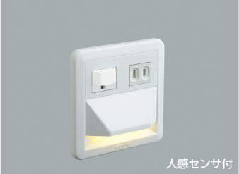 コイズミ照明　AB39991L　ブラケット 人感センサ付 フットライト ON-OFFタイプ LED一体型 電球色のサムネイル