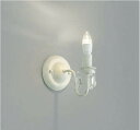 コイズミ照明 AB42141L 意匠ブラケット 白熱球40W LED付 電球色 飾りガラス・アンティークホワイト