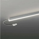 コイズミ照明 AL92015L LED間接照明器具 調光 白色 1200mmタイプ 棚下・壁・床取付可能型