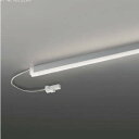 コイズミ照明 AL92017L LED間接照明器具 調光 白色 600mmタイプ 棚下・壁・床取付可能型