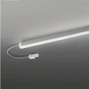 コイズミ照明 AL92020L LED間接照明器具 調光 昼白色 1200mmタイプ 棚下・壁・床取付可能型