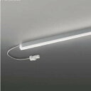 コイズミ照明 AL92021L LED間接照明器具 調光 昼白色 900mmタイプ 棚下・壁・床取付可能型