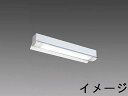 三菱 MY-WH215530/L AHTN ベースライト 固定出力・段調光機能付 LEDライトユニット形 電球色 Myシリーズ 防雨・防湿形 軒下用 受注生産品...