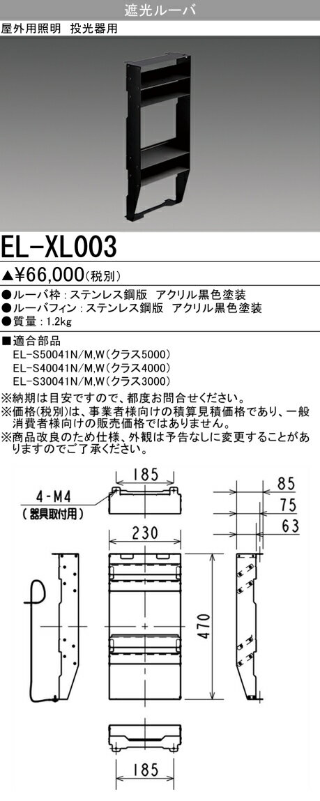 ɩ EL-XL003 Ѿ  ׸롼 饹5000/4000/3000 ֥å  []