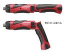 電設資材 パナソニック EZ7410LA2SR1 工具 充電スティックドリルドライバー 3.6V (充電器・電池2パック・ケースのセット品) レッド
