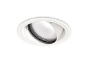 オーデリック XD401249H ダウンライト φ150 電源装置別売 LED一体型 温白色 高彩色 ユニバーサル オフホワイト