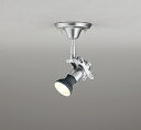 オーデリック OS047251 スポットライト LED φ50LED電球ダイクロハロゲン球 LED ランプ・調光器別売